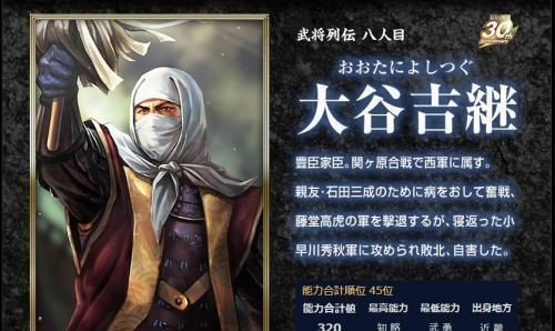 然而,此"关原三神"的最终下场都不怎么好.