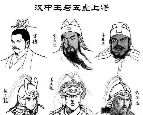 封关羽,张飞,赵云,马超,黄忠为五虎大将.