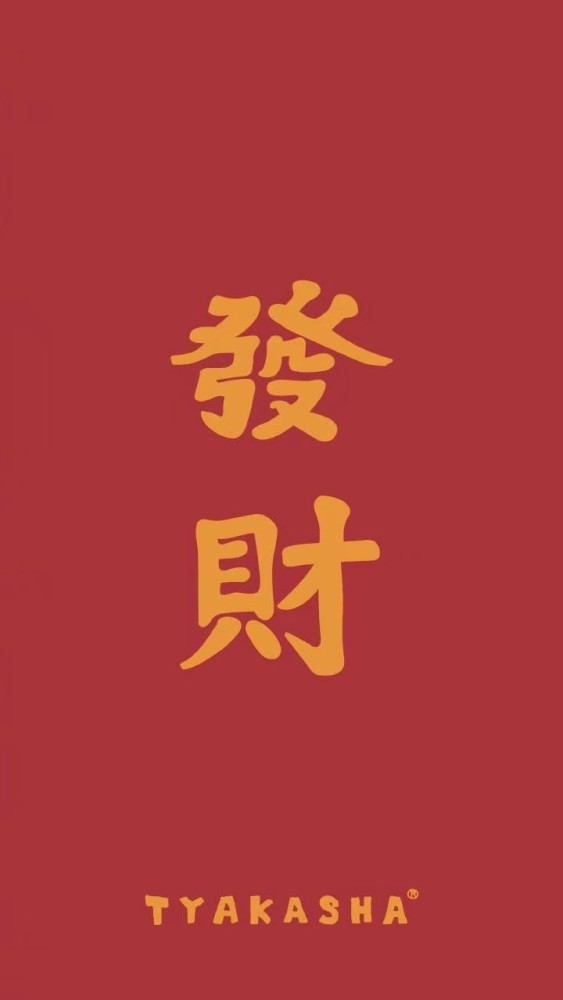 精选红色系壁纸