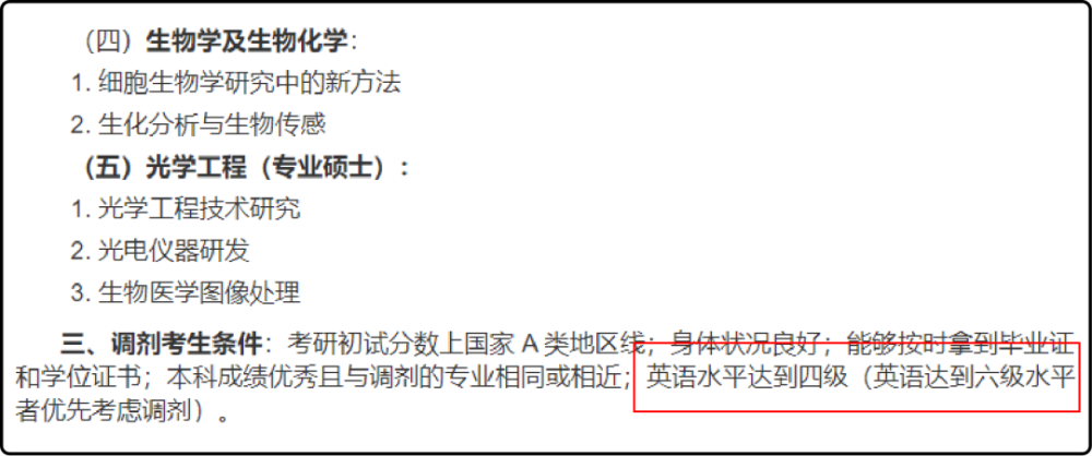 雅思g類哪個培訓好_大連雅思g類培訓_2023雅思g類培訓