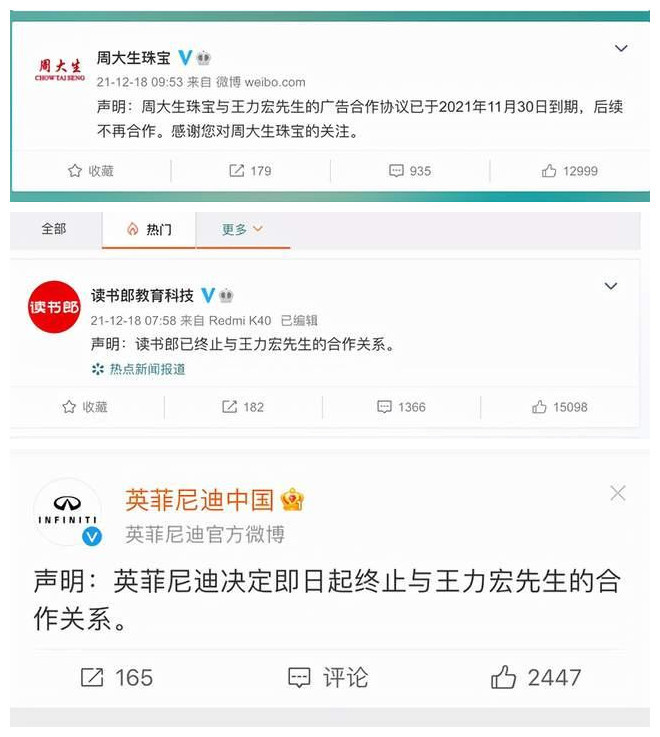 仁爱七年级下册英语书答案人教版连锁反应仍未多家酒店王力宏销量继