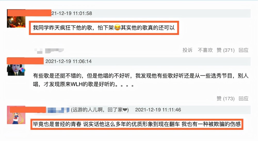 仁爱七年级下册英语书答案人教版连锁反应仍未多家酒店王力宏销量继