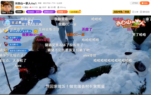 斗鱼长白山一家人主播"造反"埋超管扣十分 方正:我还能再埋6次