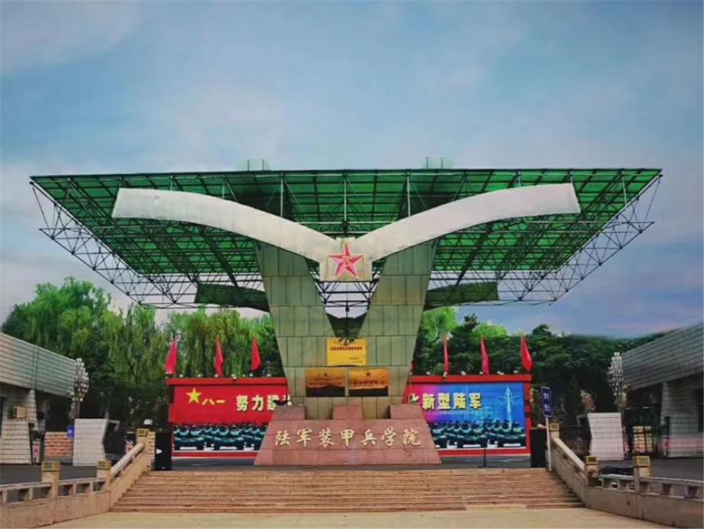 在很多学科方面的实力更是可以和国防科技大学比肩,学校的前身叫中国