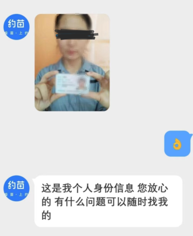包含世紀壇醫院重癥中心大夫名單黃牛隨時幫患者掛號的詞條