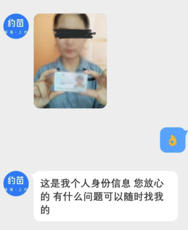 北京儿研所先进的医疗设备黄牛随时帮患者挂号的简单介绍