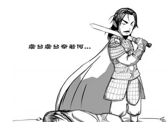 千古流传项羽"乌江自刎",可这并不是真的,史学家道出真相_腾讯新闻