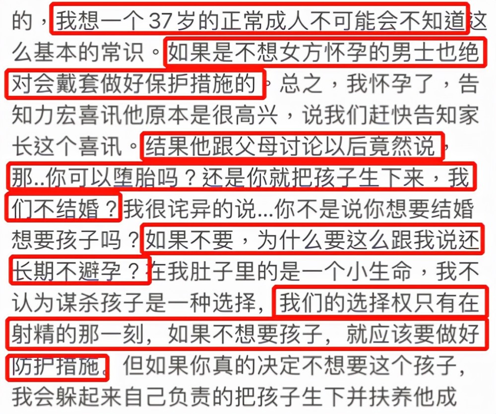 媽寶男王力宏騙婚生子召妓出軌玩個遍靠80多歲老爸發聲力宏不是敗類