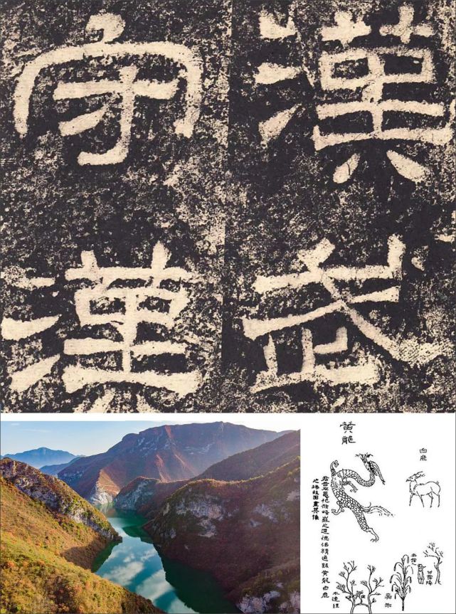 汉隶正则《西狭颂》_腾讯新闻