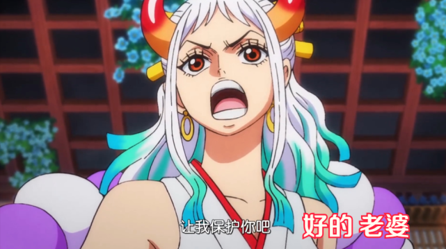 海贼王:凯多团的颜值担当,大和调皮可爱,黑玛丽亚御姐范十足