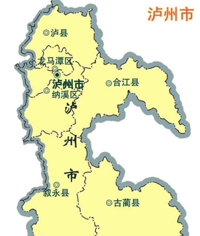 泸州市叙永县疆域演变史四川人生得憨遵义换龙安