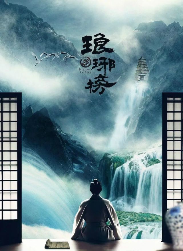霓凰郡主刘涛依旧活跃在屏幕小飞流吴磊也长成了大人模样那些着墨不多