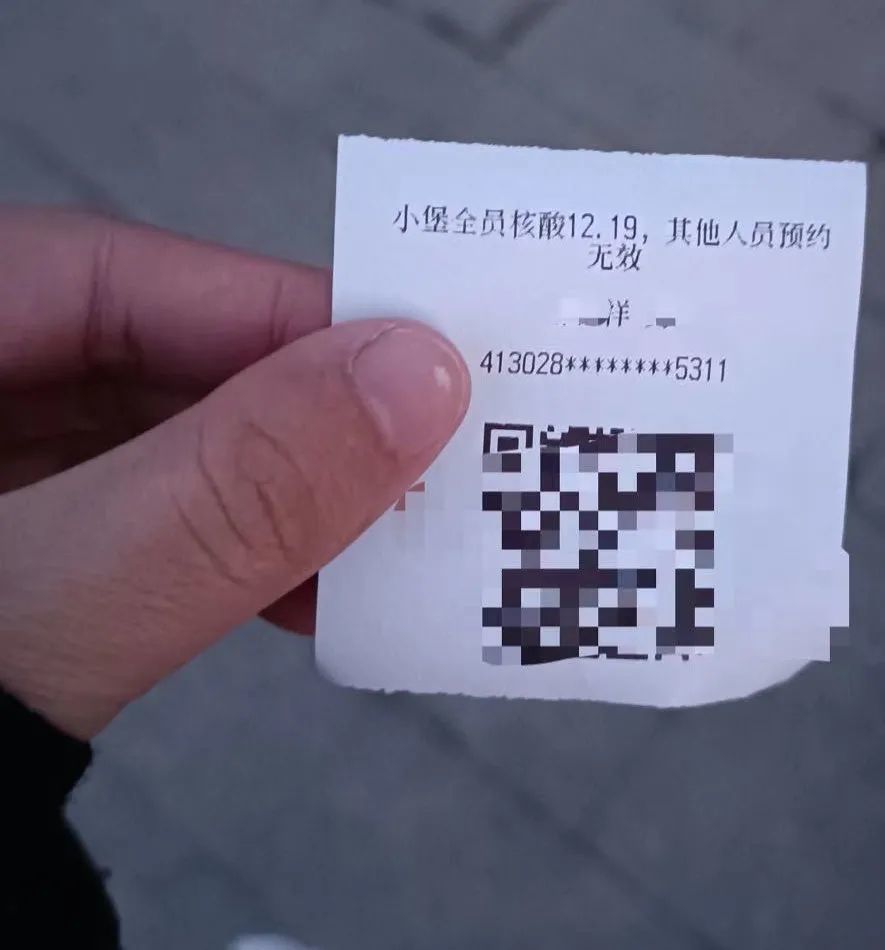 通州小堡村正在组织全员核酸检测问北京记者实地探访