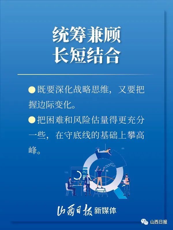 兼顾的意思 腾讯网