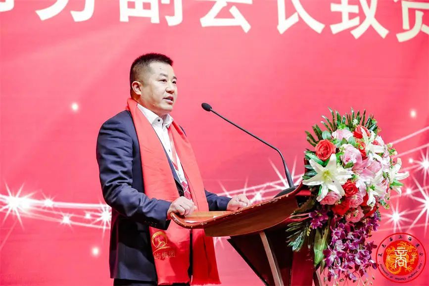 夏邑县上海商会成立县长李昊到会致贺