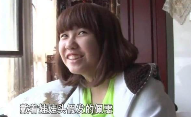 变形计里与李宏毅打架14岁辍学的陈佩雯如今却整容过度