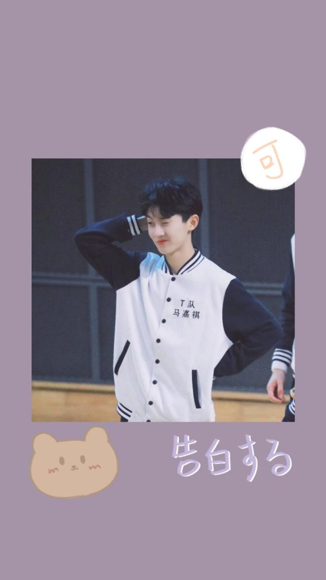 马嘉祺语录合集