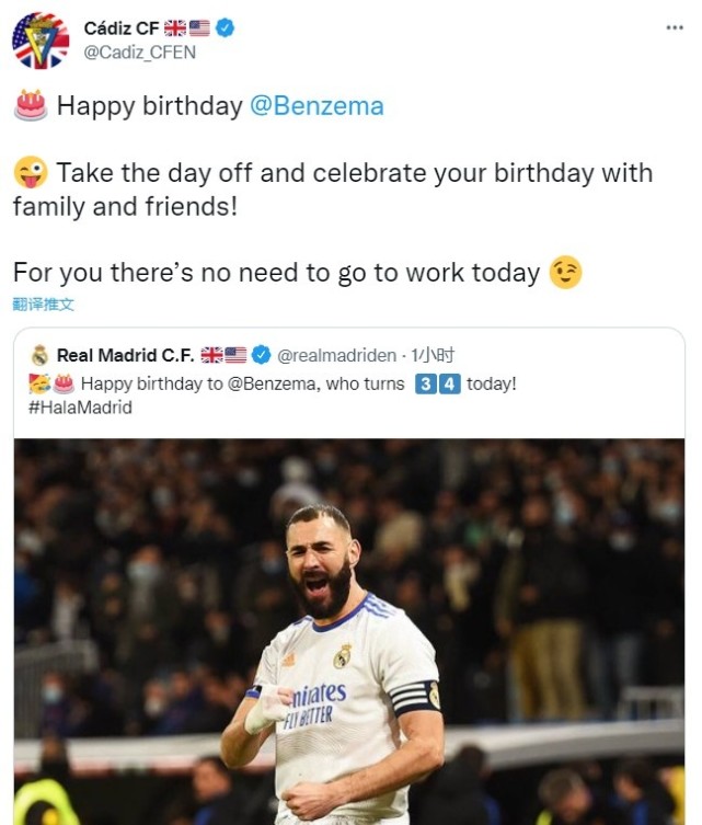 巧合的是,12月19日也恰巧是皇马前锋本泽马的生日,加的斯官推也在赛前