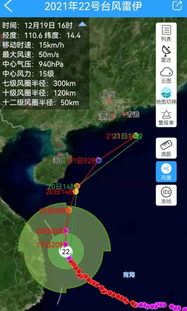 宁德人 湿冷模式要来了,你准备好了吗?还有台风