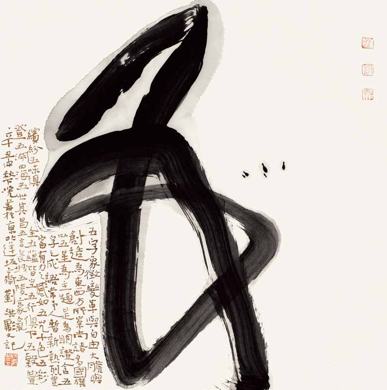 11 尺八 二尺一寸管 昌香？昌斎？銘 値下げ