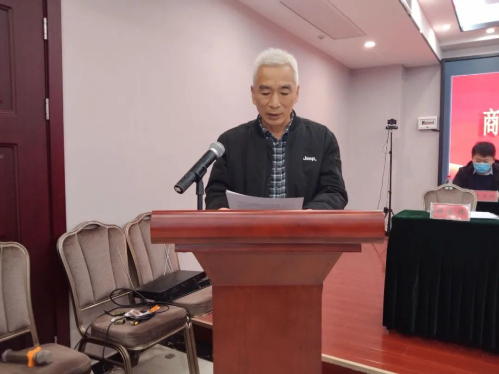 商丘市针织内衣业商会召开换届大会杜宏伟连任会长