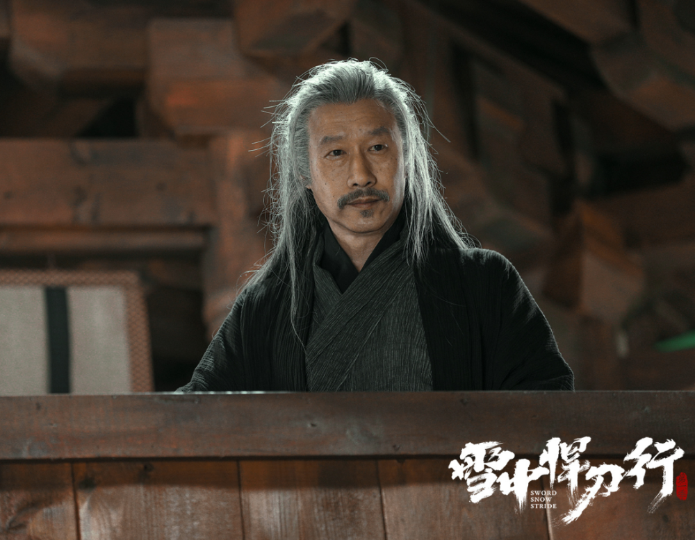 怕硬"湖底老魁,田小洁扮演的嗜睡大仙魏叔阳,刘佩琦扮演的军师李义山