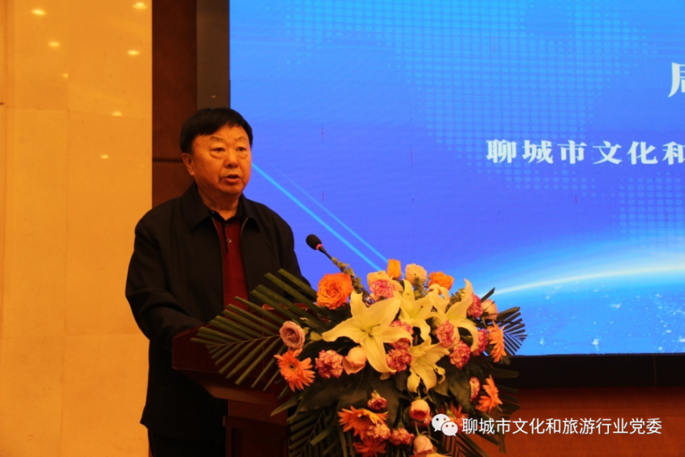 聊城市古韵运河经济文化研究中心党支部书记周长春同志传达学习党的