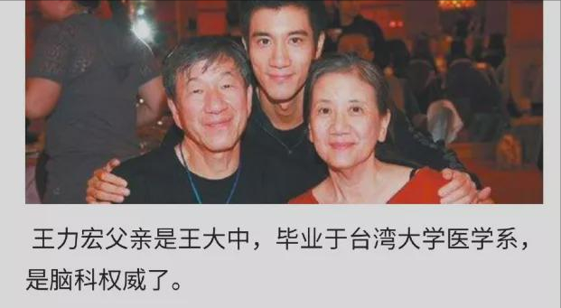 王力宏父亲手写信反击李靓蕾却侧面实锤婚内行为高学历惹争议