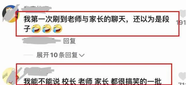 校长也会忘记事情吗|是不想开学了吗？老师用表情包描述自己的心路历程，却被校长掐后颈