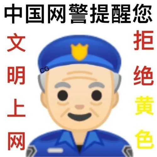 阴阳怪气表情包住嘴