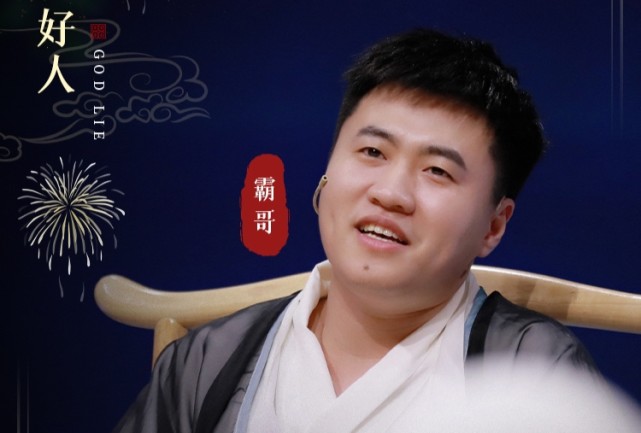 前有霸哥后有张嘉文职业技术始终力压主播狠话都变成口嗨