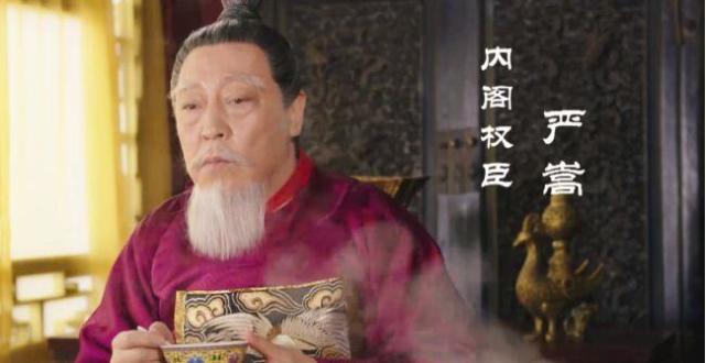 严嵩六十岁后发迹火箭似的入直文渊阁为何最后死在看守坟墓的窝棚里