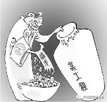 法纪窗大连通报4起破坏营商环境典型问题