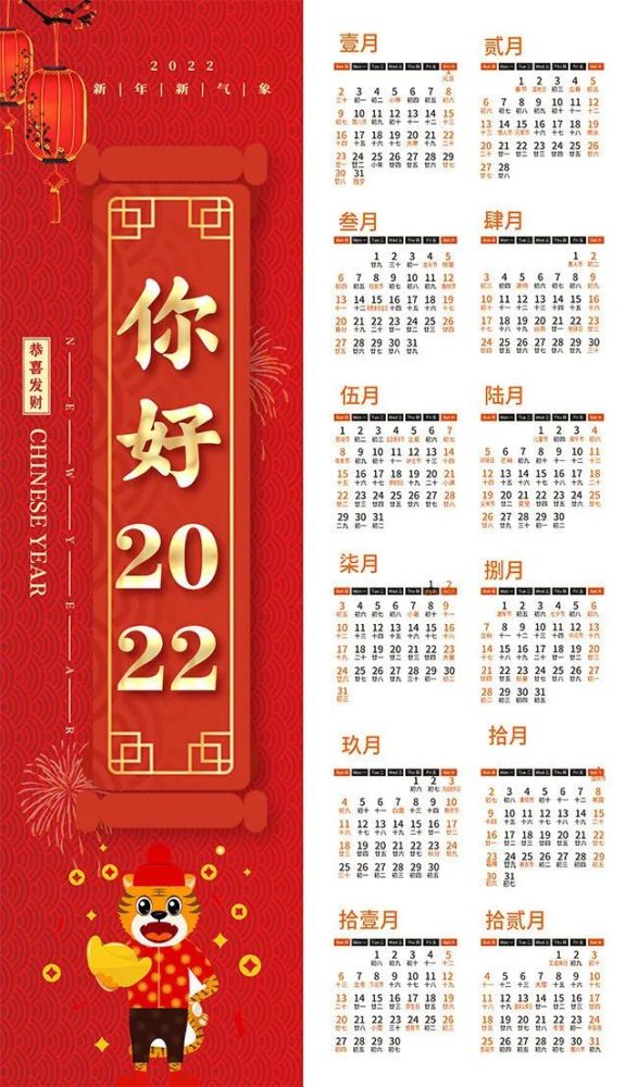 21再见22你好唯美句子 再见21迎接22年的唯美语录精选 腾讯新闻