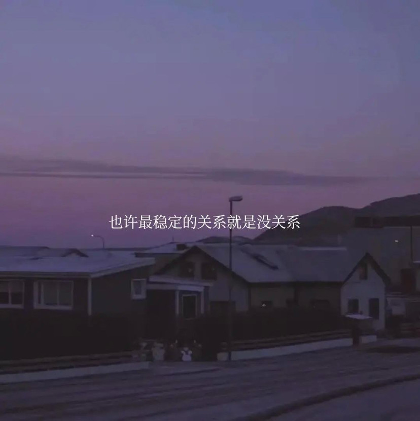 背景图|很庆幸遇见了你,但遗憾只是遇见_腾讯新闻