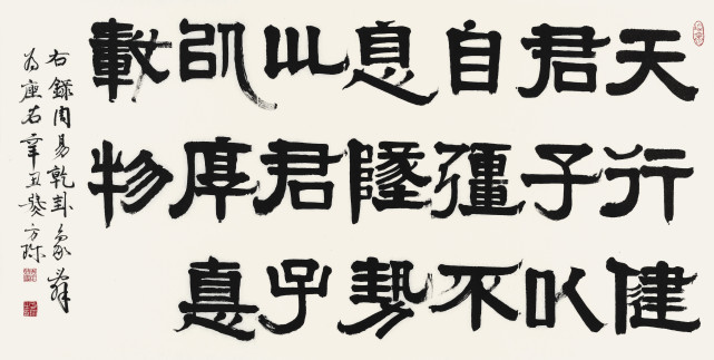 當代美術人物崔方珎書法脫離常規素見新樹