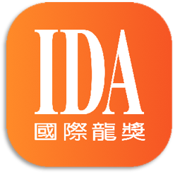 重磅消息:【ida高研院】全球同步发布!_腾讯新闻