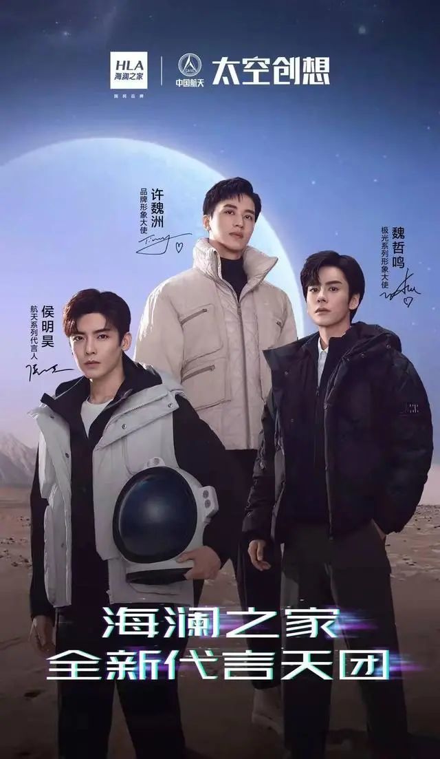 吸引亿万目光,"科工国潮"跨界助力消费品牌飞跃