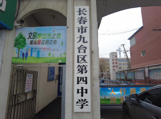 吉林教育电视台品牌高职院校校园行活动走进九台