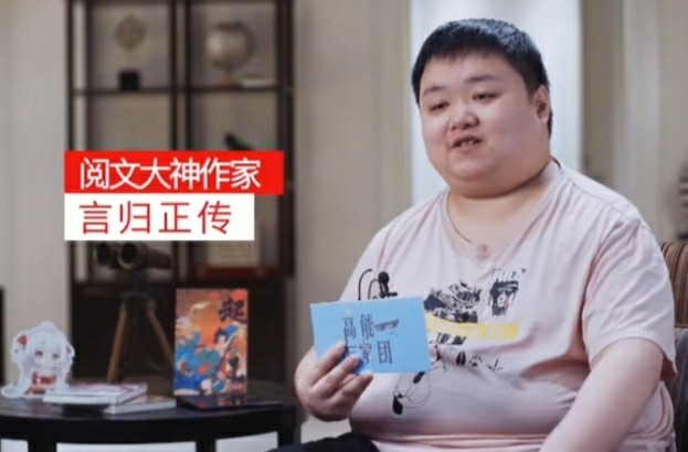 言归正传和卖报小郎君竞争白金之位轻泉流响提前锁定大神俱乐部