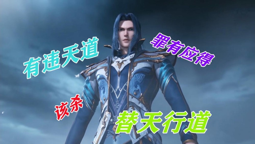 大批漫迷调侃唐三,而萧炎却少有人吐槽,他俩到底谁是假公济私_腾讯