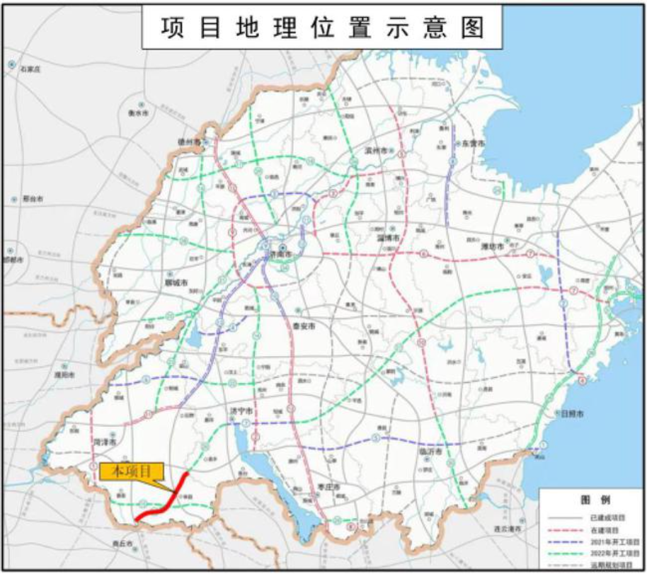 济宁至商丘高速是山东省十四五规划的重点高速公路项目,同时也是