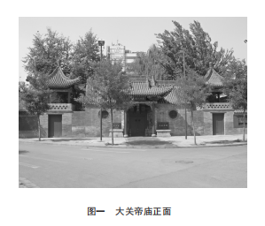 大关帝庙位于太原市中心的迎泽区庙前街,是太原规模最大,形制最为完整