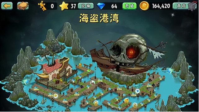 植物大战僵尸海盗港湾如何开局怎么玩过关心得