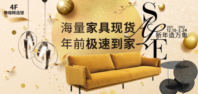 扮家家室内设计网