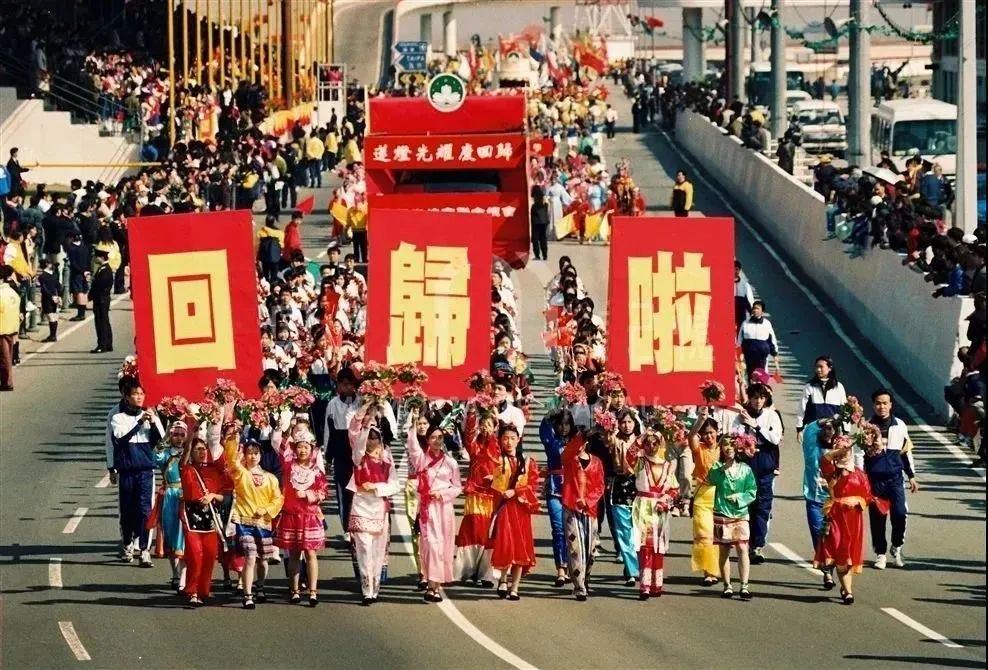 同心筑梦纪念澳门回归22周年