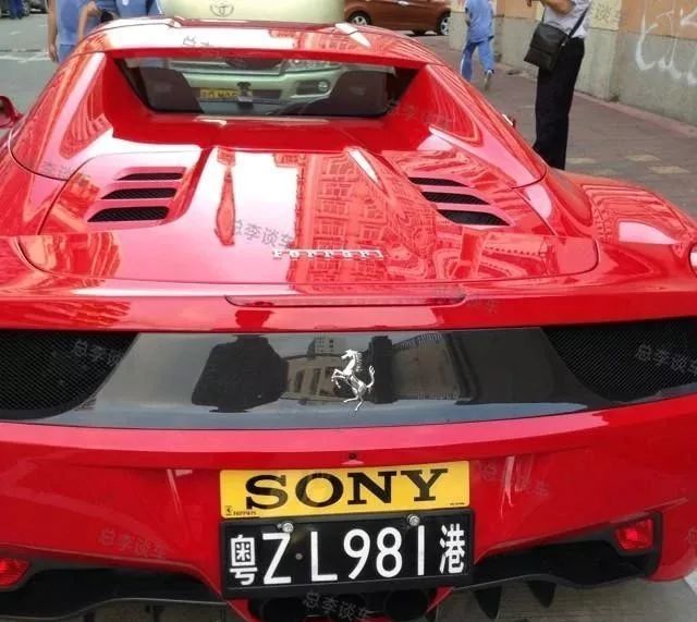 香港特别车牌比1300万的9号车牌还特别豪车个性牌