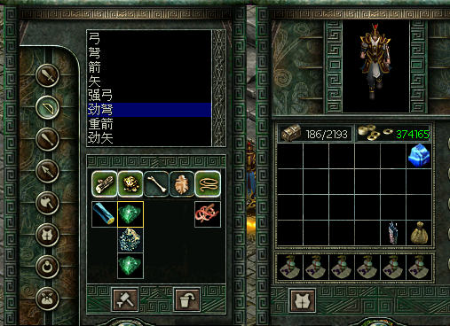 用寒冰神铁换一个用一个月的劲失.