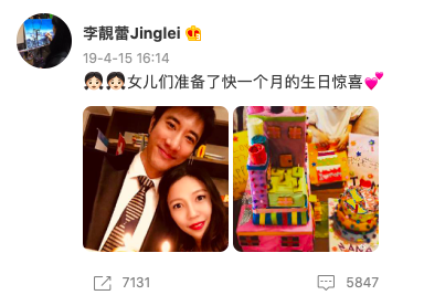 我为什么站三胎妈妈李靓蕾