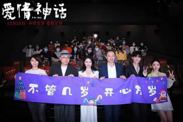 周野芒,特别出演黄明昊,王影璐,友情出演张芝华,演员冯玛娅,hamza al